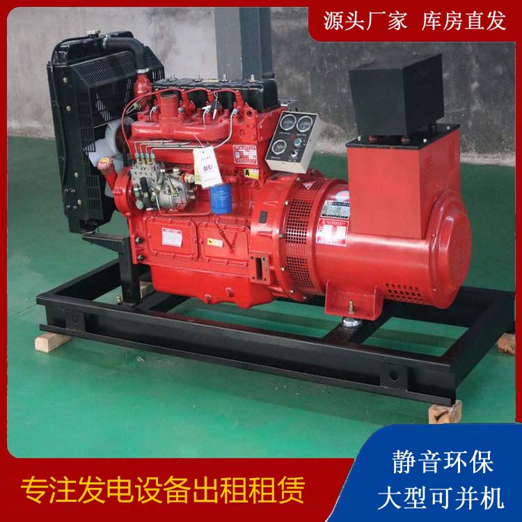 盐津租赁发电机