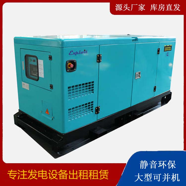 盐津租赁发电机