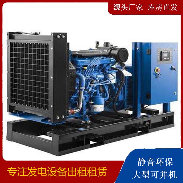 盐津出租发电机