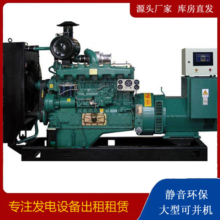 盐津静音发电机出租