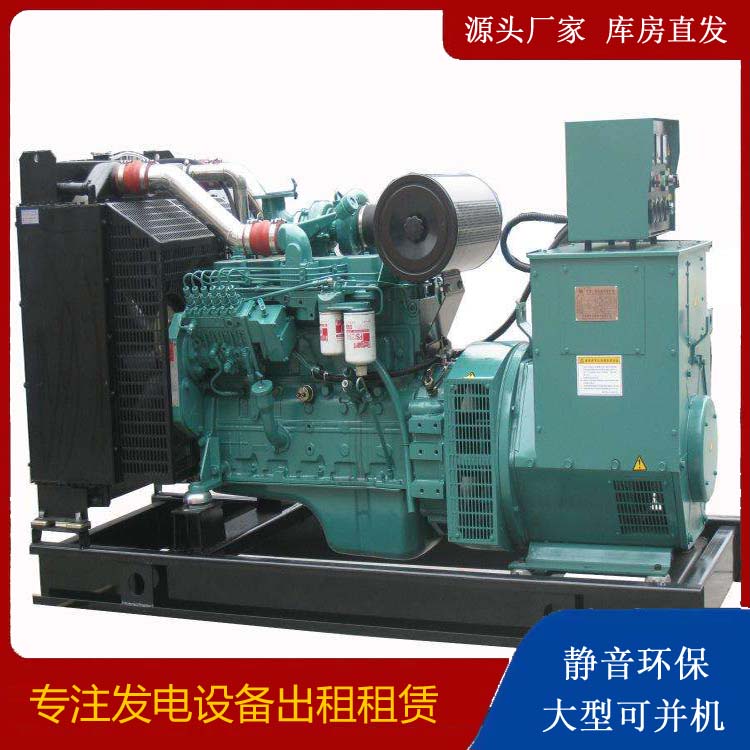 盐津出租发电机教您康明斯发电机怎样开启