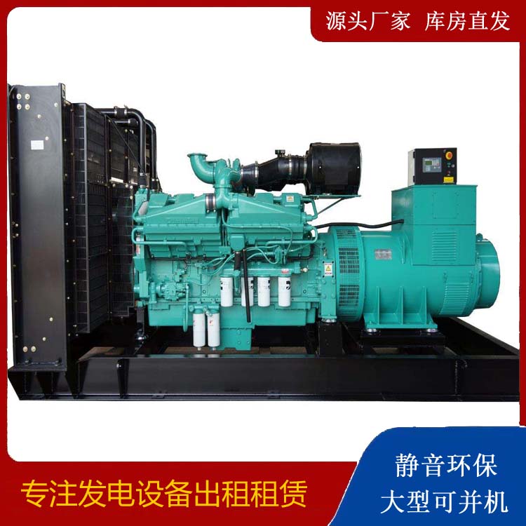 盐津租赁发电机 柴油发电机组备件的清洗方法