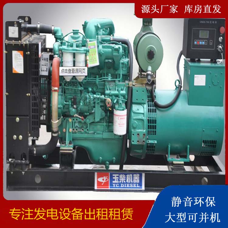 盐津出租发电机 柴油发电机组安全使用注意事项