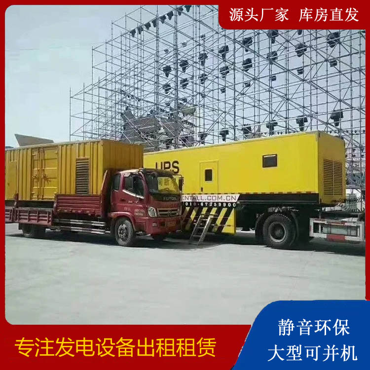 盐津有哪些常见的发电机组输出电压类型？